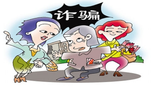 2019年溫州破獲婚戀詐騙團伙 詐騙罪數額標準怎么確定？